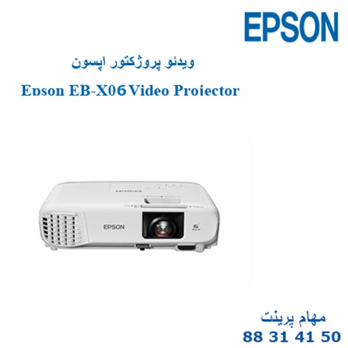 ویدئو پروژکتور اپسون EB X06 - 5