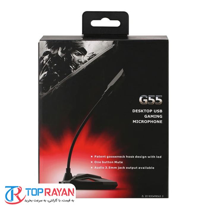 میکروفن رومیزی یانمای مدل G55 - 7