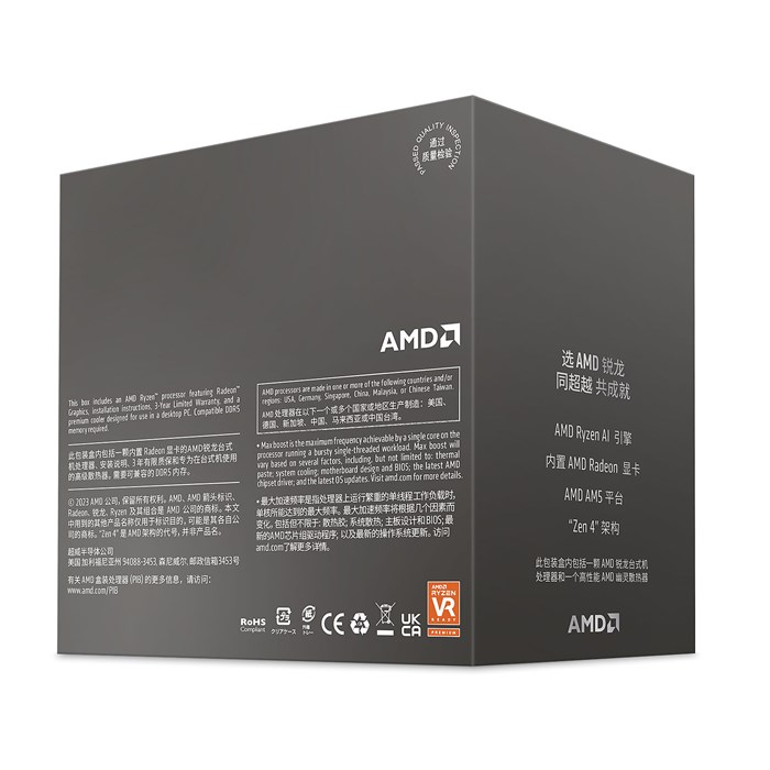 پردازنده ای ام دی CPU AMD Ryzen 5 8600G بدون باکس - 4