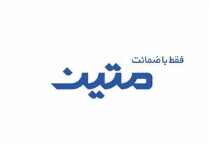 داده پرداز رایانه متین