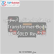 Asus Hard Board Asus Transformer Book TP550LD Rev 2.0