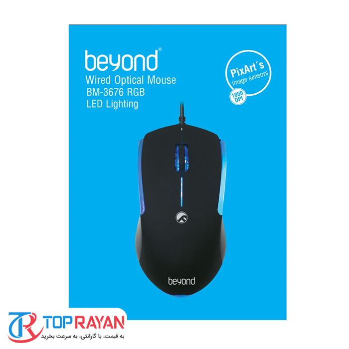 ماوس بیاند مدل BM-3676 RGB - 2