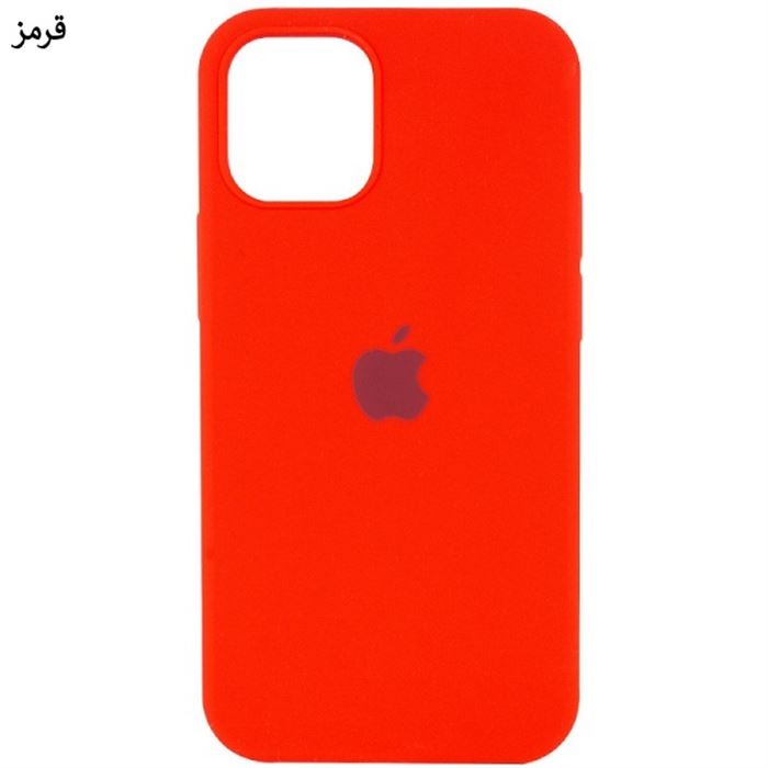 قاب سیلیکونی مناسب برای گوشی اپل آیفون 13Mini - 6