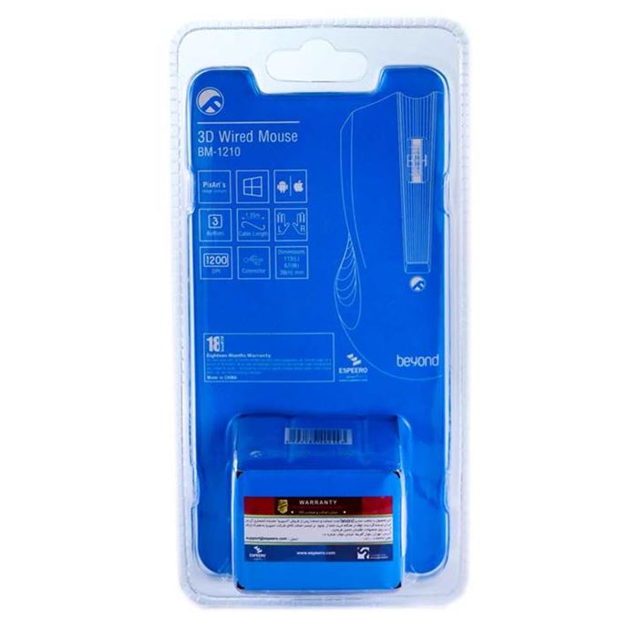 ماوس باسیم بیاند مدل BM-1210 - 2