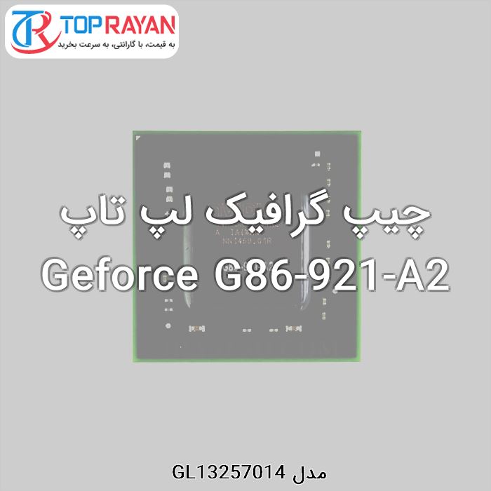 چیپ گرافیک لپ تاپ Geforce G86-921-A2