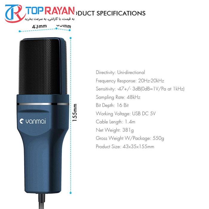 میکروفون یانمای مدل SF-777 USB  - 3