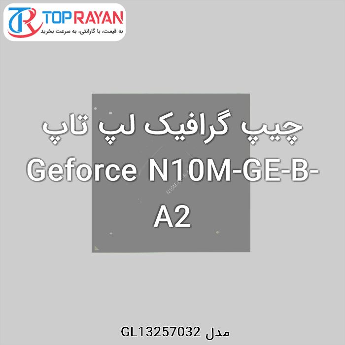 چیپ گرافیک لپ تاپ Geforce N10M-GE-B-A2