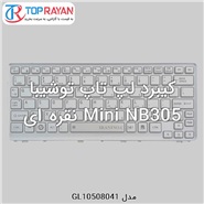 Toshiba Keyboard Laptop Toshiba MINI NB305 Silver