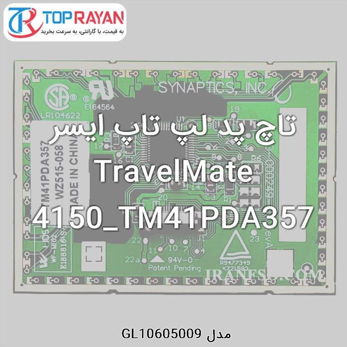 تاچ پد لپ تاپ ایسر TravelMate 4150_TM41PDA357