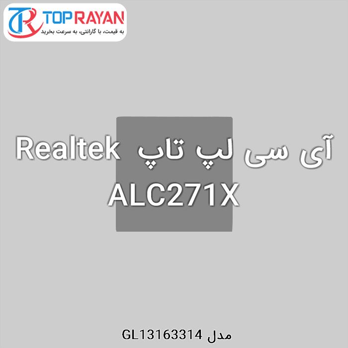 آی سی لپ تاپ Realtek ALC271X