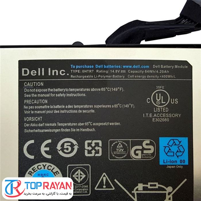 باتری لپ تاپ دل XPS ۱۵Z-۰HTR۷ روکش فلزی داخلی اورجینال - 4