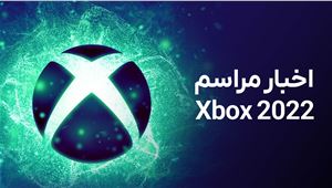 تمام بازی‌هایی که در Xbox Games Showcase 2023 معرفی شدند + تصویر بازی‌ها