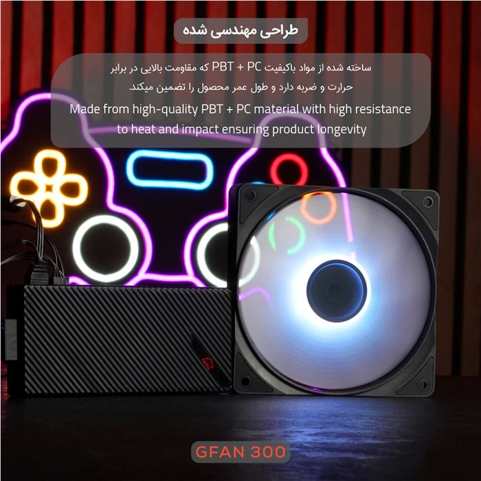 فن کیس تسکو مدل GFAN 300 Skadi Storm 3IN1 - 11