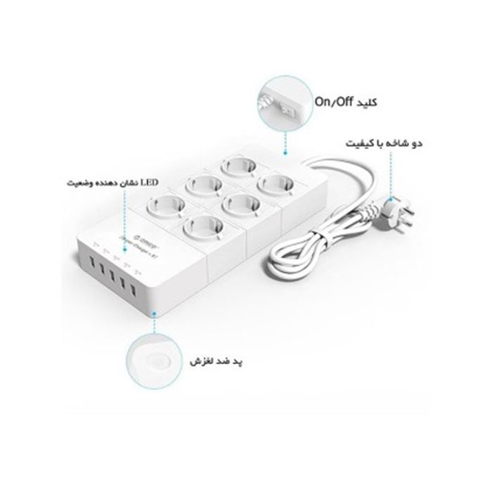 محافظ برق اوریکو HPC-6A5U-V1-EU - 3