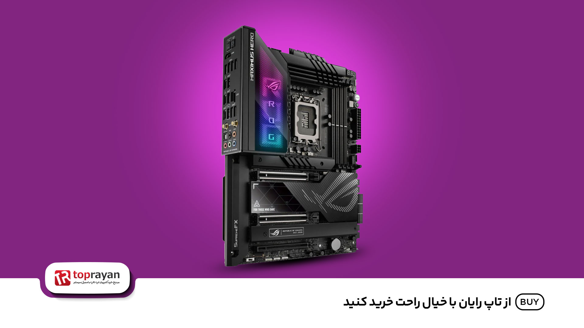 بهترین مادربرد ایسوس