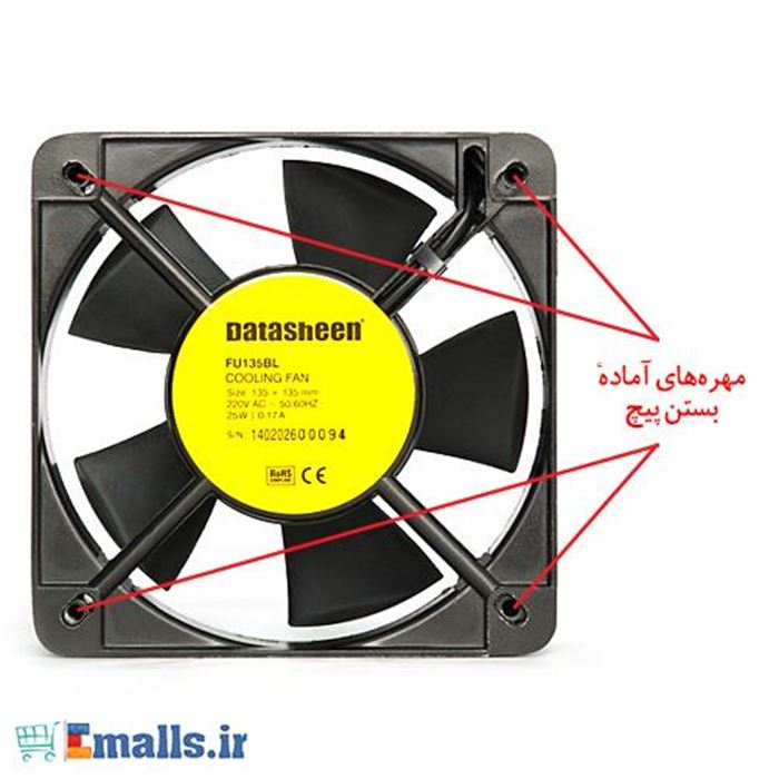 فن رک دیتاشین Datasheen FU135BLDatasheen FU135BL - 9