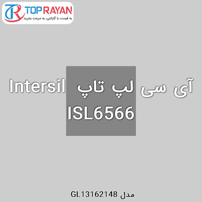 آی سی لپ تاپ Intersil ISL6566