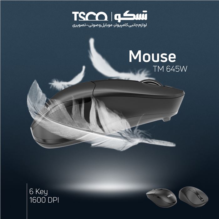 ماوس بی سیم تسکو مدل TM 645W - 7