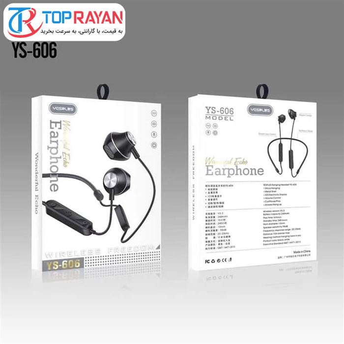 هدفون بی سیم یس ‌پلاس مدل YS-606 - 4