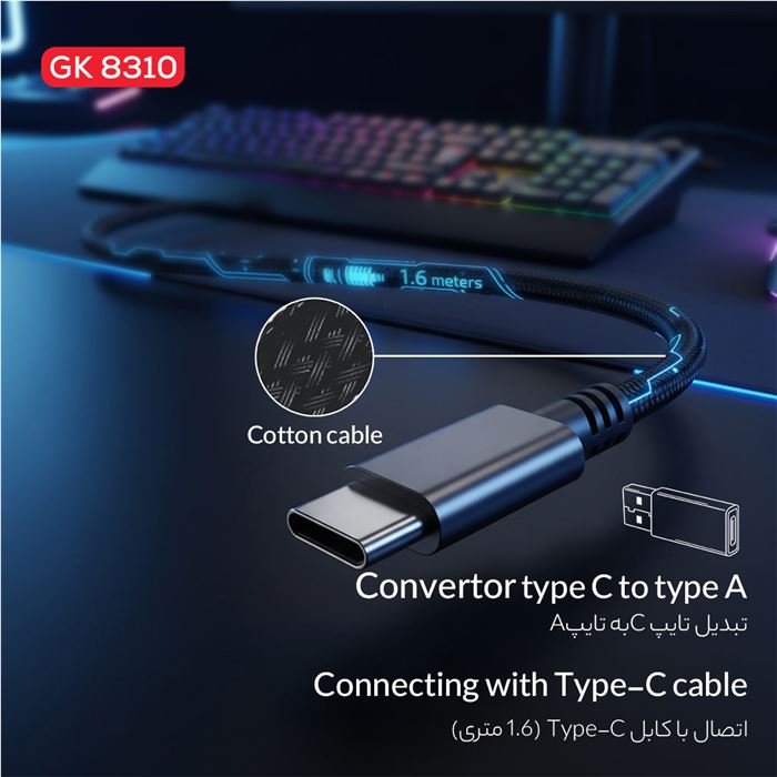 کیبورد گیمینگ شبه مکانیکال تسکو مدل GK 8310 Ares - 8
