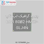 Intel Chip VGA Laptop Intel BD82-HM67_SLJ4N