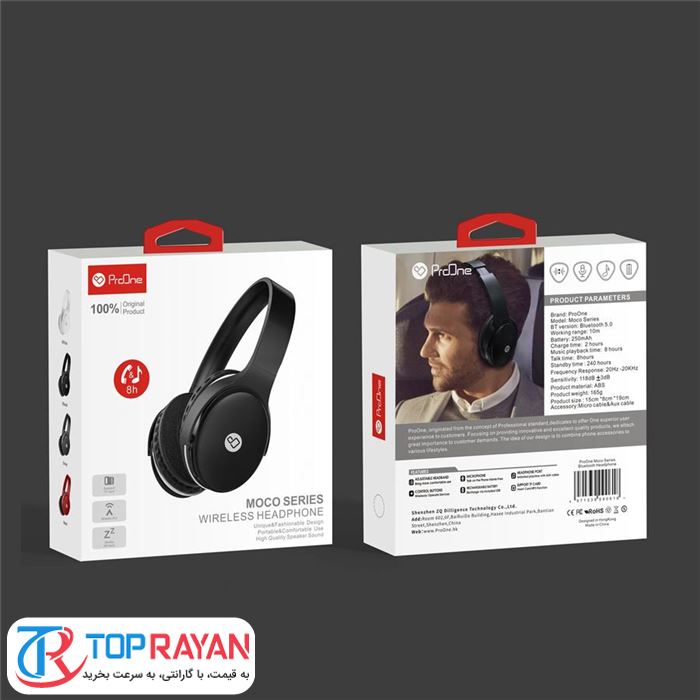 هدفون بلوتوث پرووان مدل PHB3505 Moco - 2