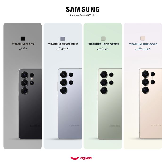 گوشی موبایل سامسونگ مدل Galaxy S25 Ultra دو سیم کارت ظرفیت 256 گیگابایت و رم 12 گیگابایت - 3
