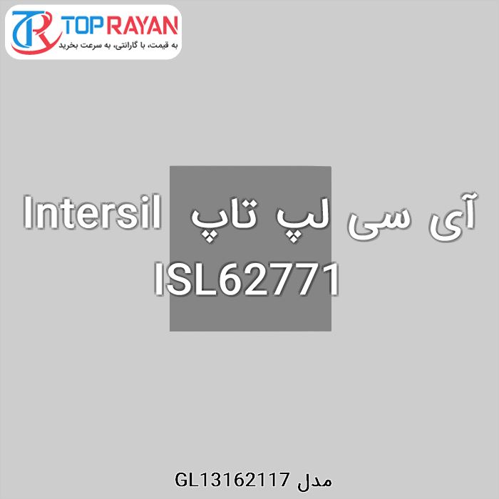 آی سی لپ تاپ Intersil ISL62771