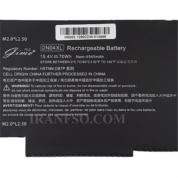 باتری لپ تاپ اچ پی ZBook X2 G4_DN04XL Gimo Pluss مشکی-70 وات ساعت - 3