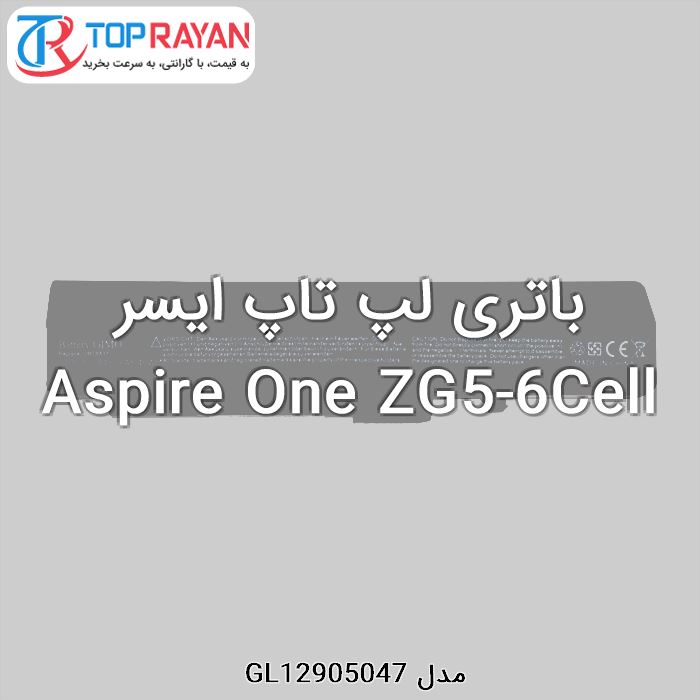 باتری لپ تاپ ایسر Aspire One ZG5-6Cell