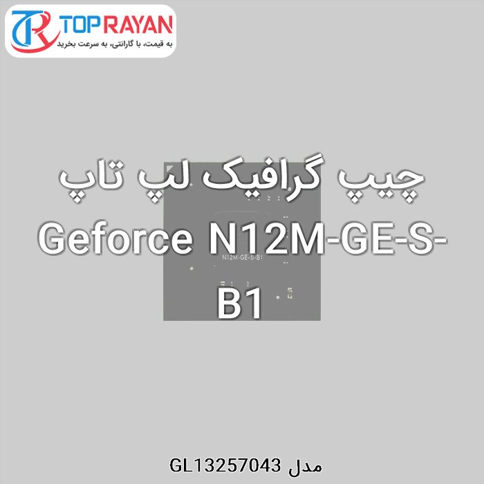 چیپ گرافیک لپ تاپ Geforce N12M-GE-S-B1