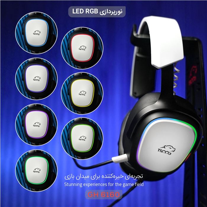 هدست گیمینگ تسکو مدل GH 6160 Luxor - 5