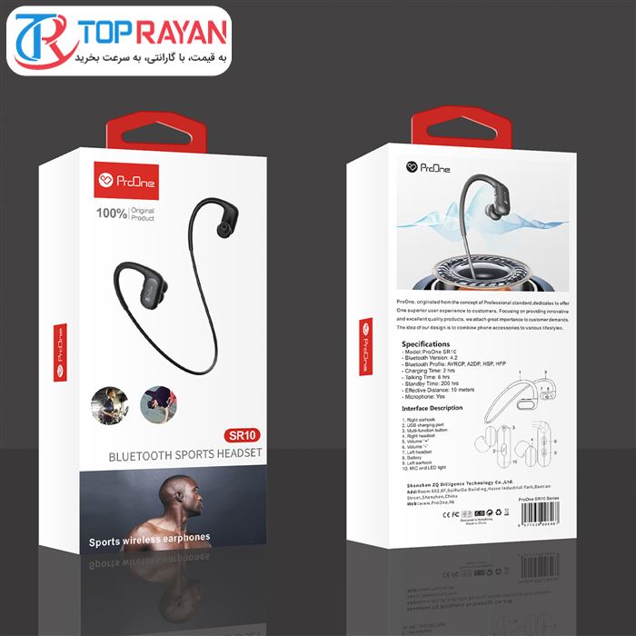 هدفون داخل گوش بی سیم پرو وان مدل SR10 - 3