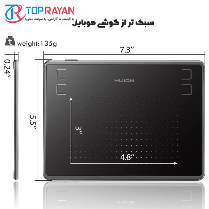 قلم نوری هوئیون مدل H430P - 5