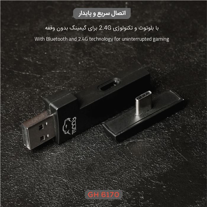 هدست گیمینگ تسکو مدل GH 6170 HELIOS - 13