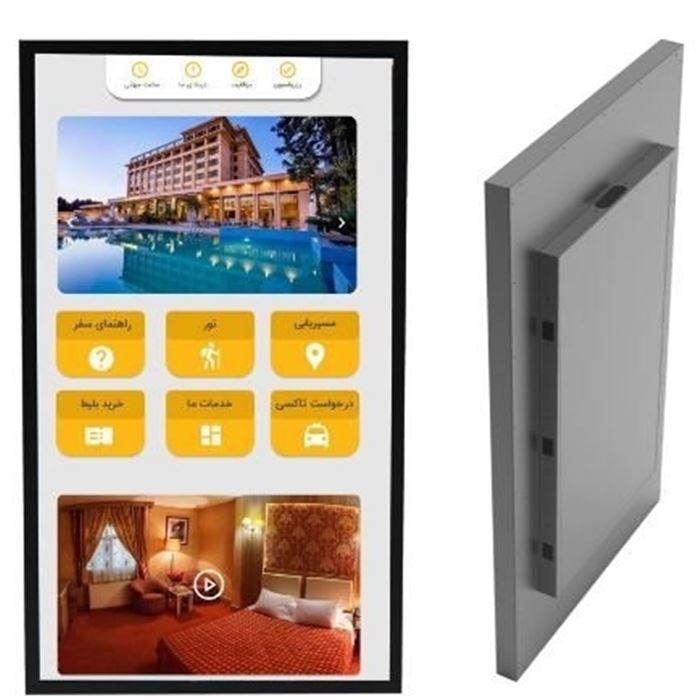 نمایشگر سان ویژن 22 اینچ اندرویدی تاچ سری واندر B