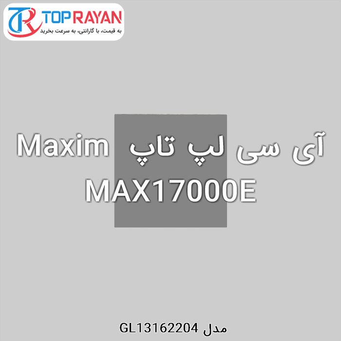 آی سی لپ تاپ Maxim MAX17000E