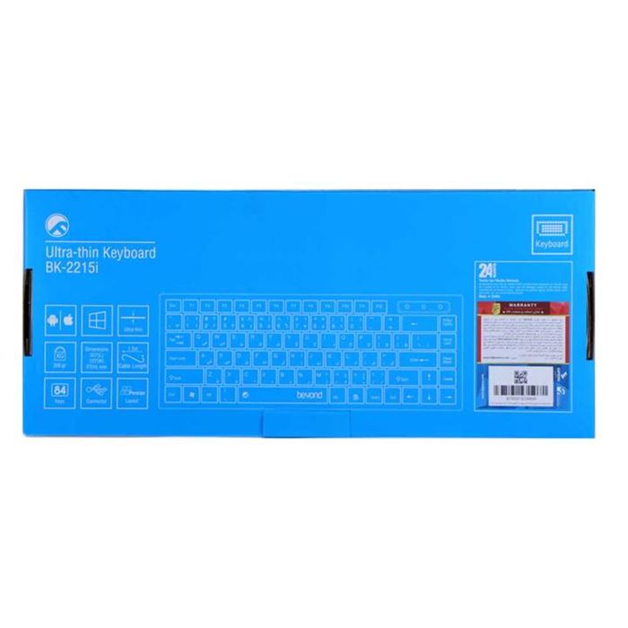 کیبورد بیاند مدل BK-2215i با حروف فارسی - 2