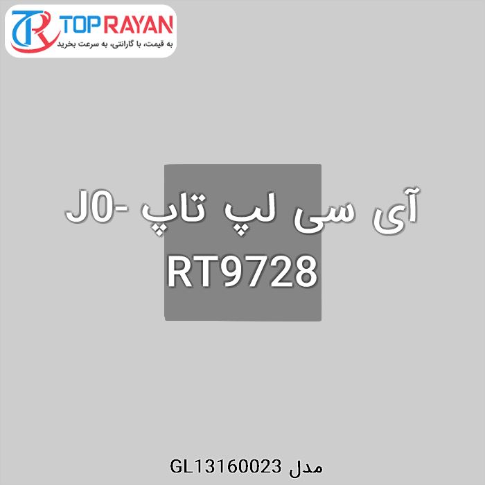 آی سی لپ تاپ J0-RT9728