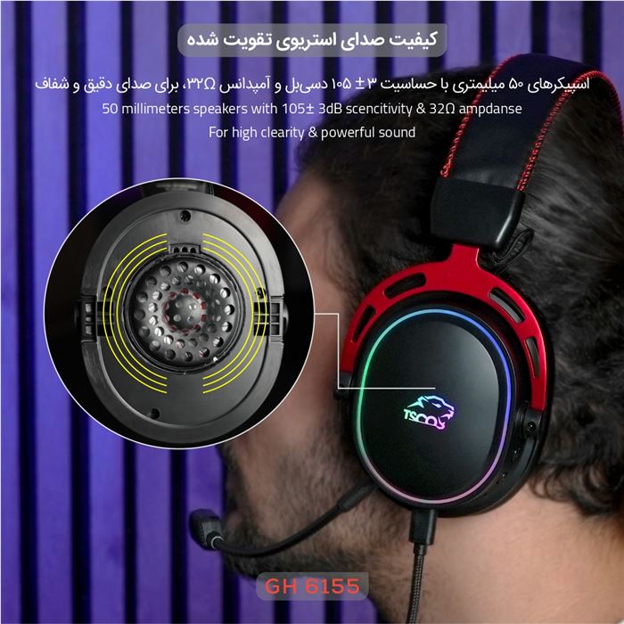 هدست گیمینگ تسکو مدل GH 6155 Kronos - 10