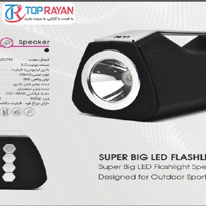 اسپیکر بلوتوثی قابل حمل تسکو مدل TS 2391 - 2