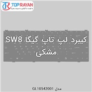 GigaByte Keyboard Laptop Giga SW8