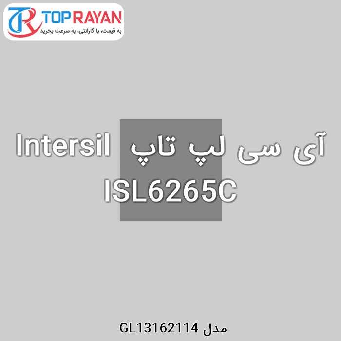 آی سی لپ تاپ Intersil ISL6265C