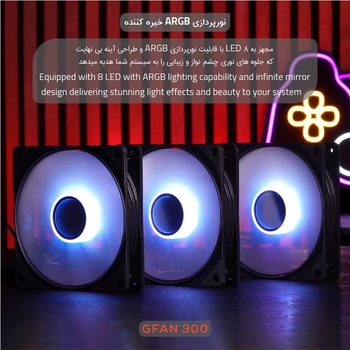 فن کیس تسکو مدل GFAN 300 Skadi Storm 3IN1 - 5