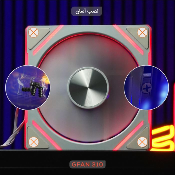 فن کیس تسکو مدل GFAN 310 Skadi Lumina 3IN1 - 12