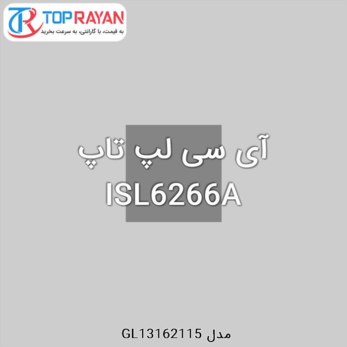 آی سی لپ تاپ ISL6266A