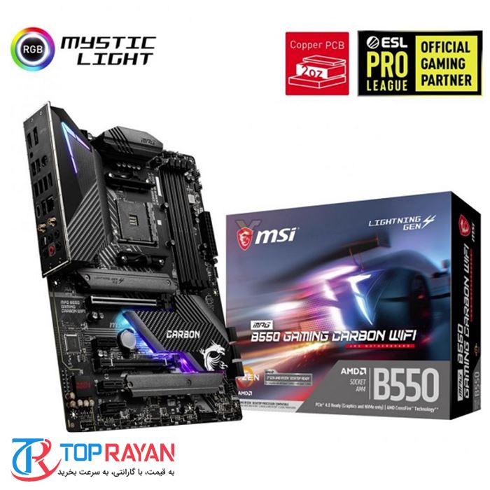 مادربرد ام اس آی MPG B550 GAMING CARBON WIFI - 2