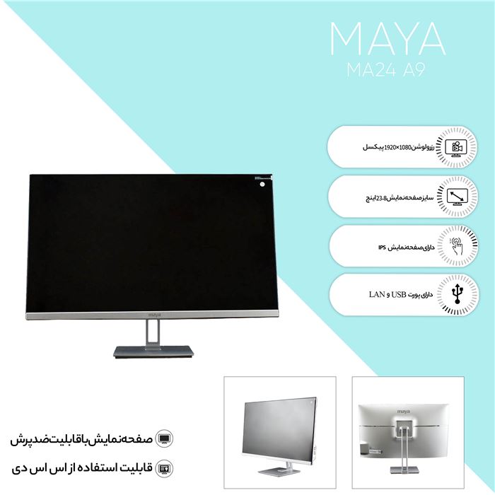 کامپیوتر آماده 23.8 اینچ لنوو مدل MA24  پردازنده (9100)Core i3 رم 8GB حافظه 1TB گرافیک Intel غیرلمسی - 7