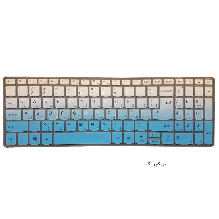 محافظ کیبورد مدل ip320 مناسب برای لپ تاپ لنوو 15 اینچی - 4