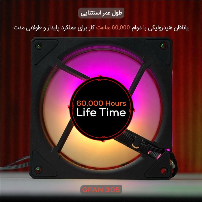 فن کیس تسکو مدل GFAN 305 Skadi Lux 3IN1 - 10